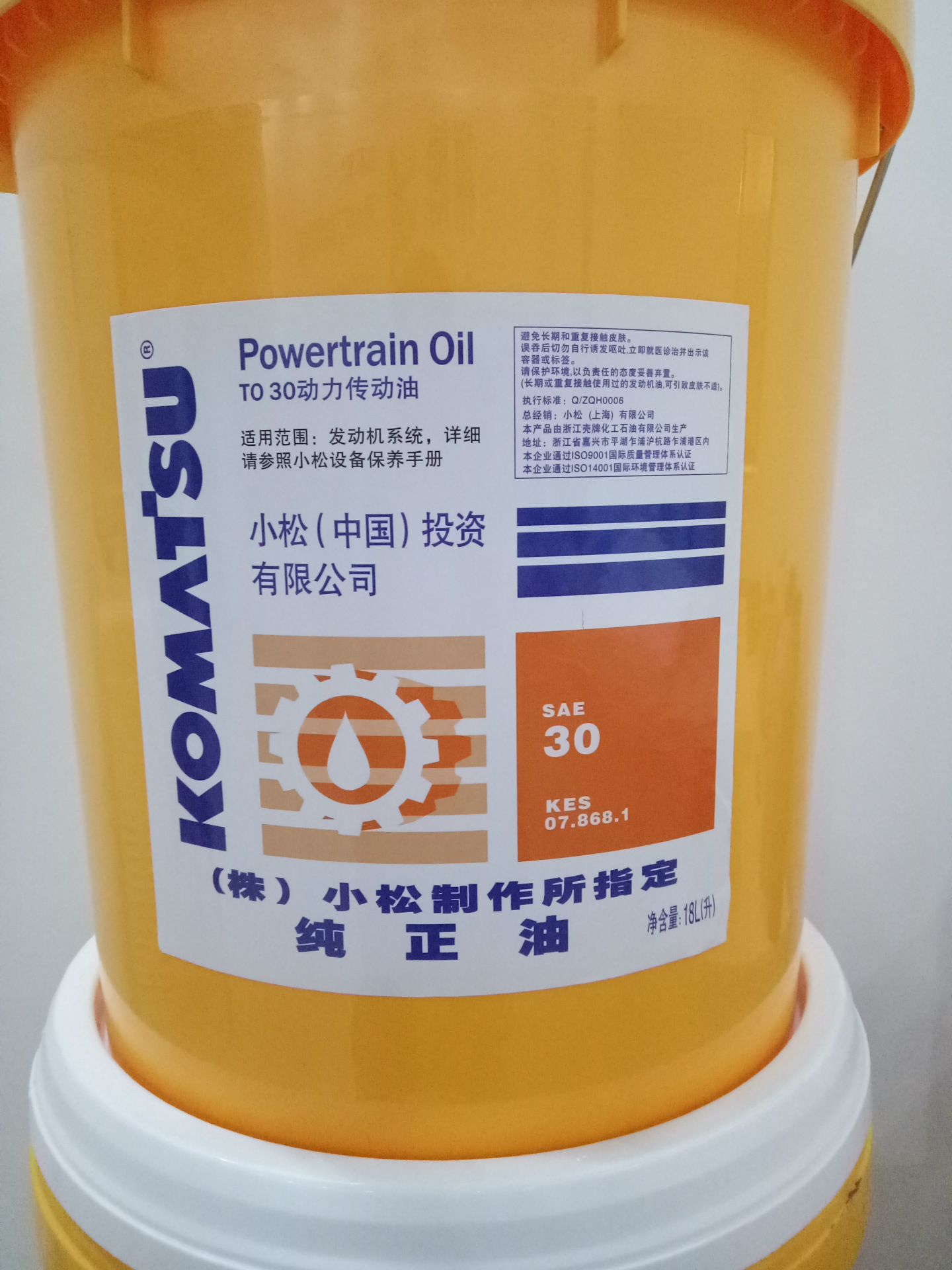 小松(中国)润滑油品有限公司是一家集生产,研发,销售,1688提醒您:请