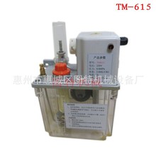 电动活塞泵 齿轮泵 注塑机润滑泵TM-615 TM-630 TM-660