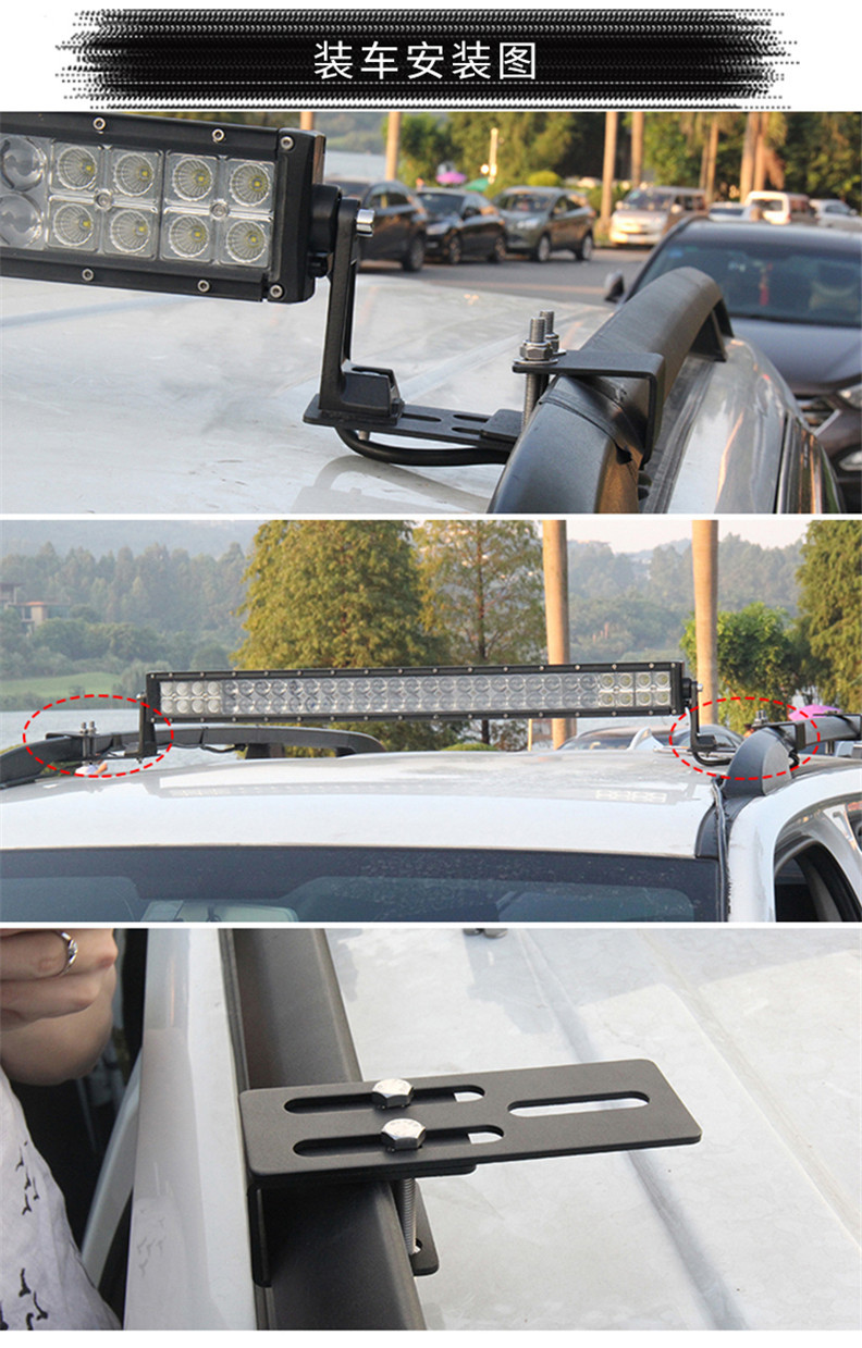 suv改装部件汽车车顶通用行李架支架 长条灯固定器横杆配件行李架