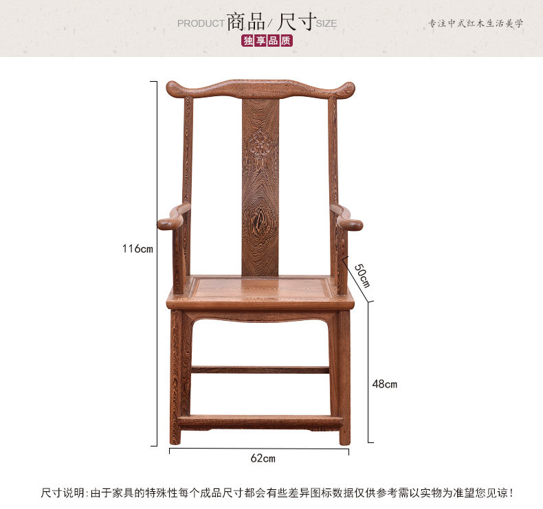 红木家具鸡翅木官帽椅实木原木办公椅中式仿古靠背椅椅子扶手椅