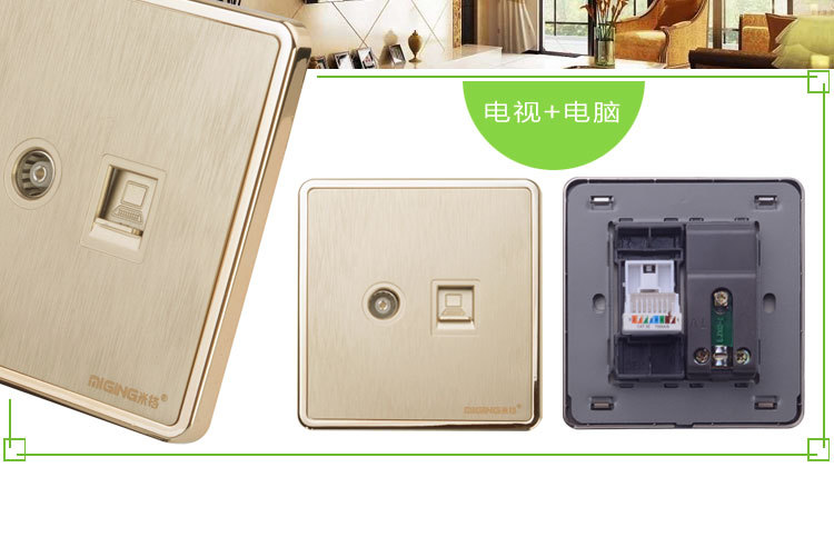 86型暗装墙壁开关插座金色拉丝面板家用tv有线电视加电脑插座-m6