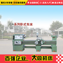 CA6180C×2000卧式车床 普通车床 沈阳车床 国标产品