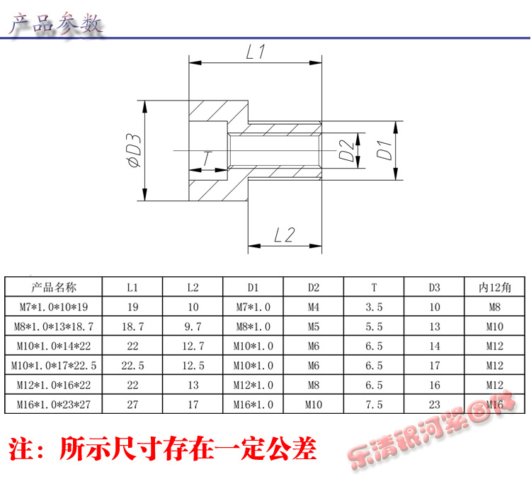 解释螺纹标记的含义M12×1.5-6H\/5h6h-S-LH