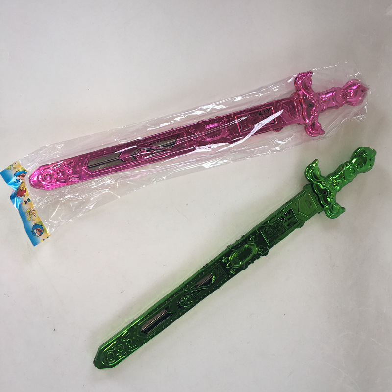 2元店儿童玩具剑  斗魔大剑带鞘 塑料 两元夜市地摊货源一手批发