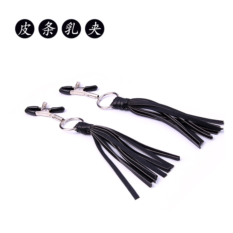成人情趣用品性保健血滴子金属硅胶乳夹皮革皮条男女调情性用品