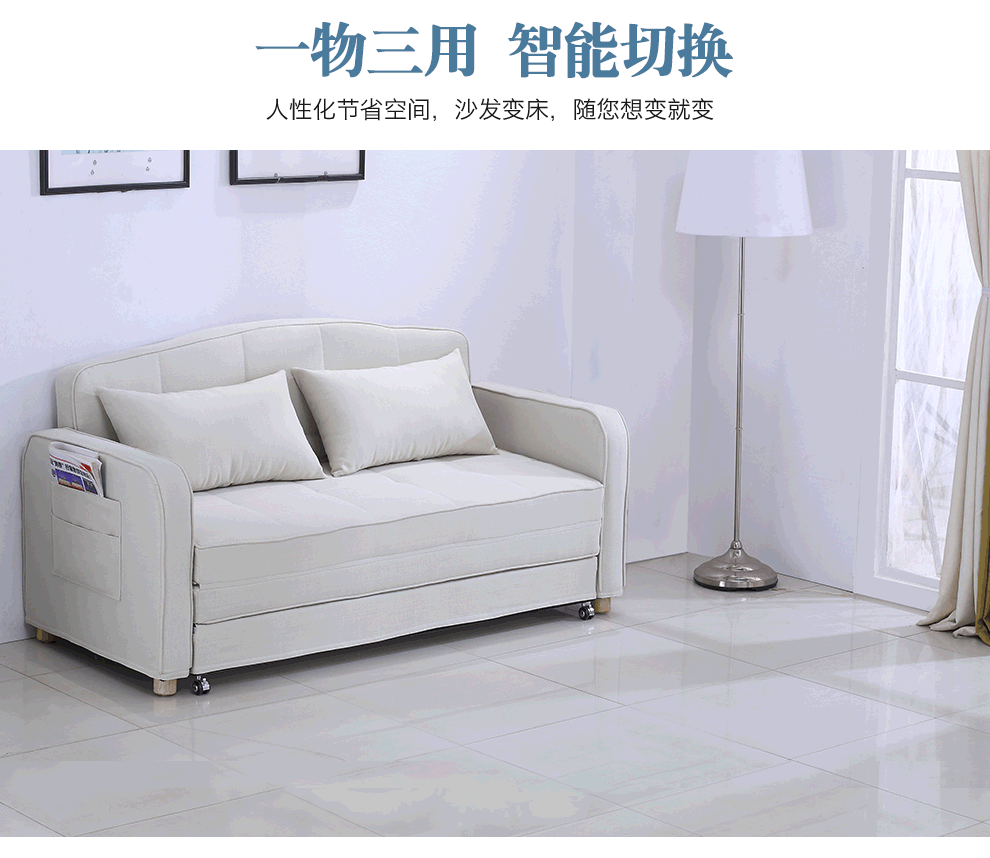 床 家居 家具 沙发 卧室 装修 990_858 gif 动态图 动图