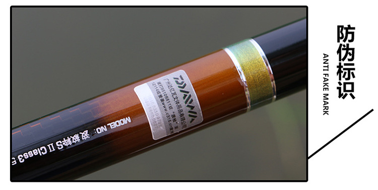 厂家直销渔具日本进口达瓦波纹粹碳素28调超硬台钓竿鲤鱼竿钓鱼竿