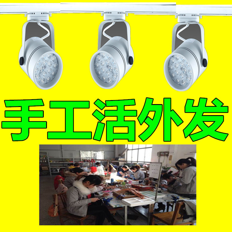 正规企业诚招外发加工户 面向全国招商 手工活外发加工 兼职赚钱