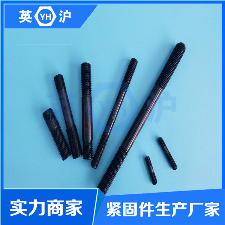 高强度带肩双头螺栓 40mnb双头螺柱 压力容器专用 按照图纸加工