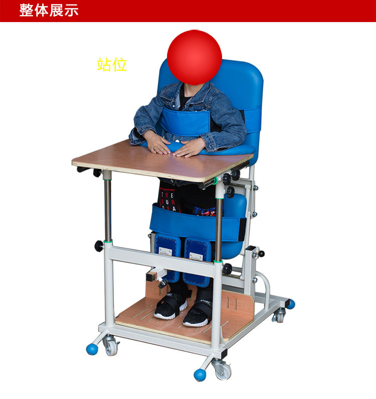 儿童康复站立架 偏瘫脑瘫儿童助力架单人站立架坐站两用 厂家直销