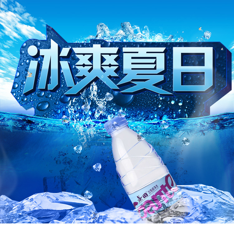 大量批发景田活动酒店矿泉水纯净水 360毫升24瓶整箱 可定制
