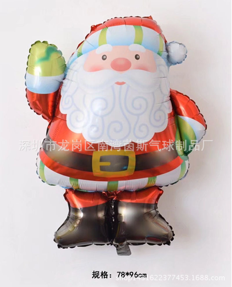 New Christmas Decoration Balloon High Quality Aluminum Foil Bar Party New Year Party Decorations Wholesale