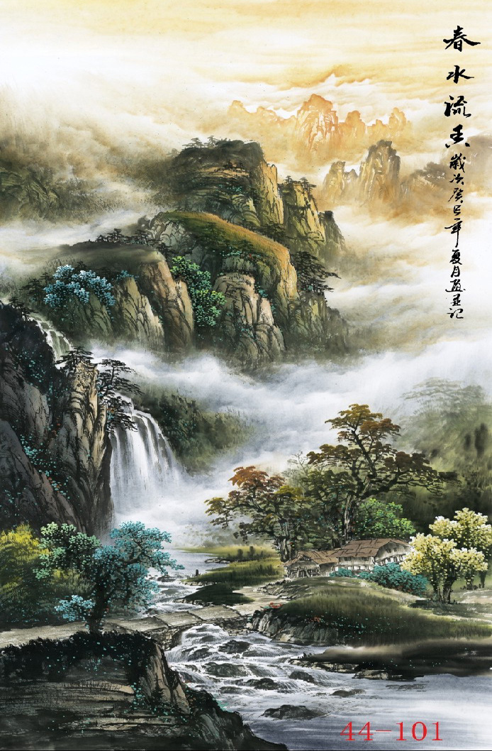 44-101国画 字画 高仿曾刚山水画 高清喷绘装饰画 高仿真画芯批发