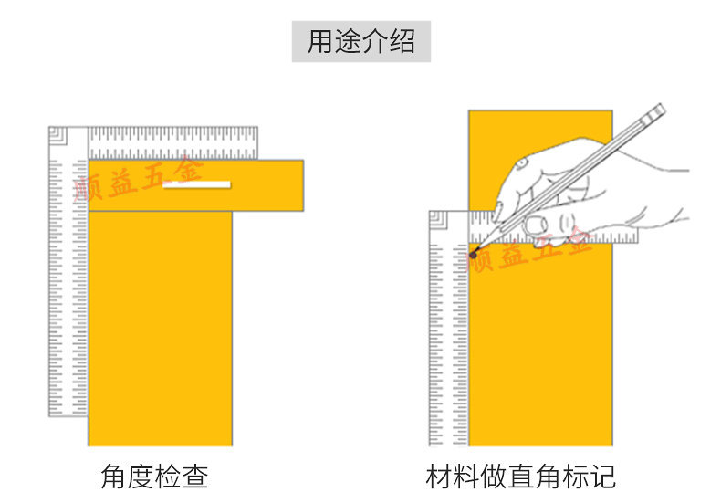 现货90直角尺钢拐尺200300mm不锈钢木工角尺教学不锈钢角尺