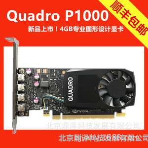 4gb的显卡_金泰克黑钻(4gb)_金泰克t30巧克力(4gb)