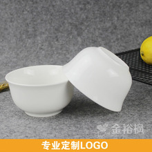 批发潮州陶瓷碗白色4.5寸金钟碗创意酒店餐具家用陶瓷米饭碗白胎