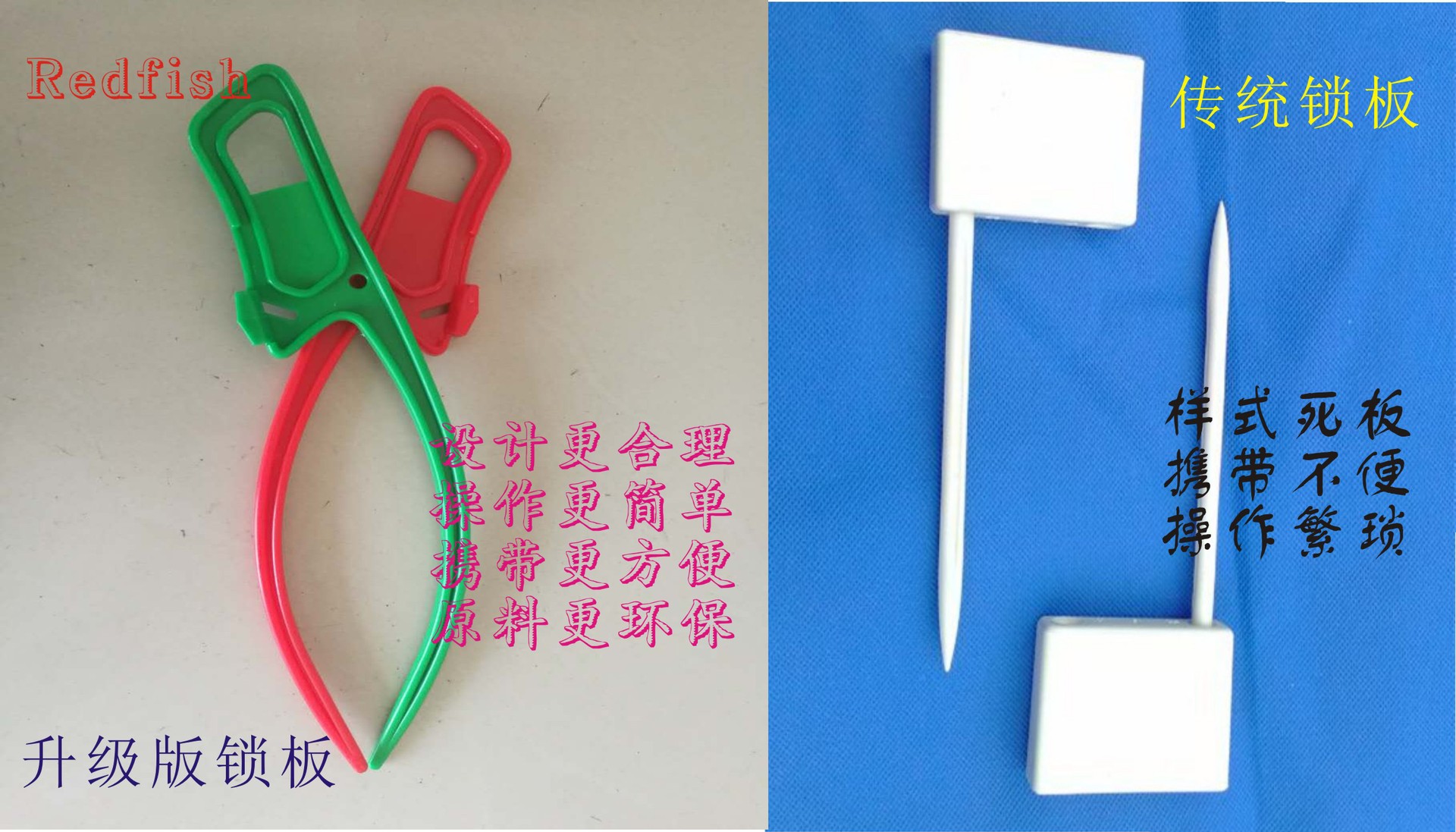 厂家批发渔网锁板收网器鱼网配件渔网渔笼虾笼户外渔具用品