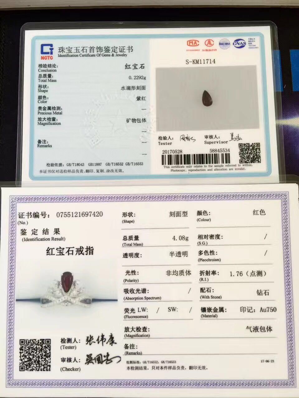 雅度珠宝 18k金天然红宝石钻石戒指 天然红蓝宝现货批发 厂家直销