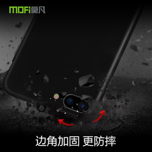 MOFI/莫凡 凡盾系列 一加5 TPU光滑软壳  四角全包  手机保护壳