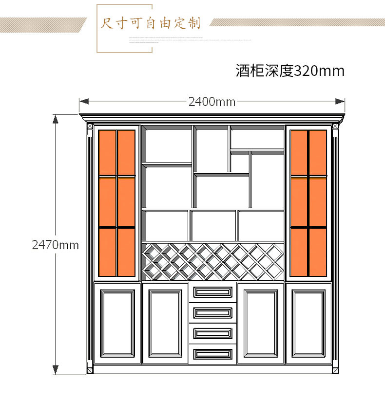 红酒柜斜度尺寸图图片