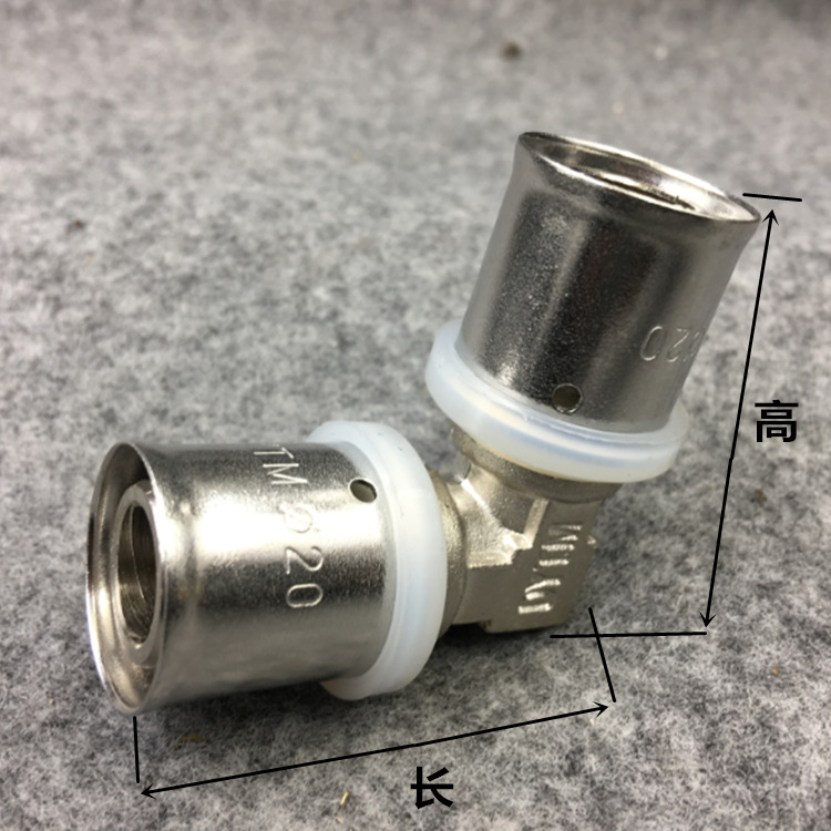 铝塑管专用卡压式等径弯头16 20 25