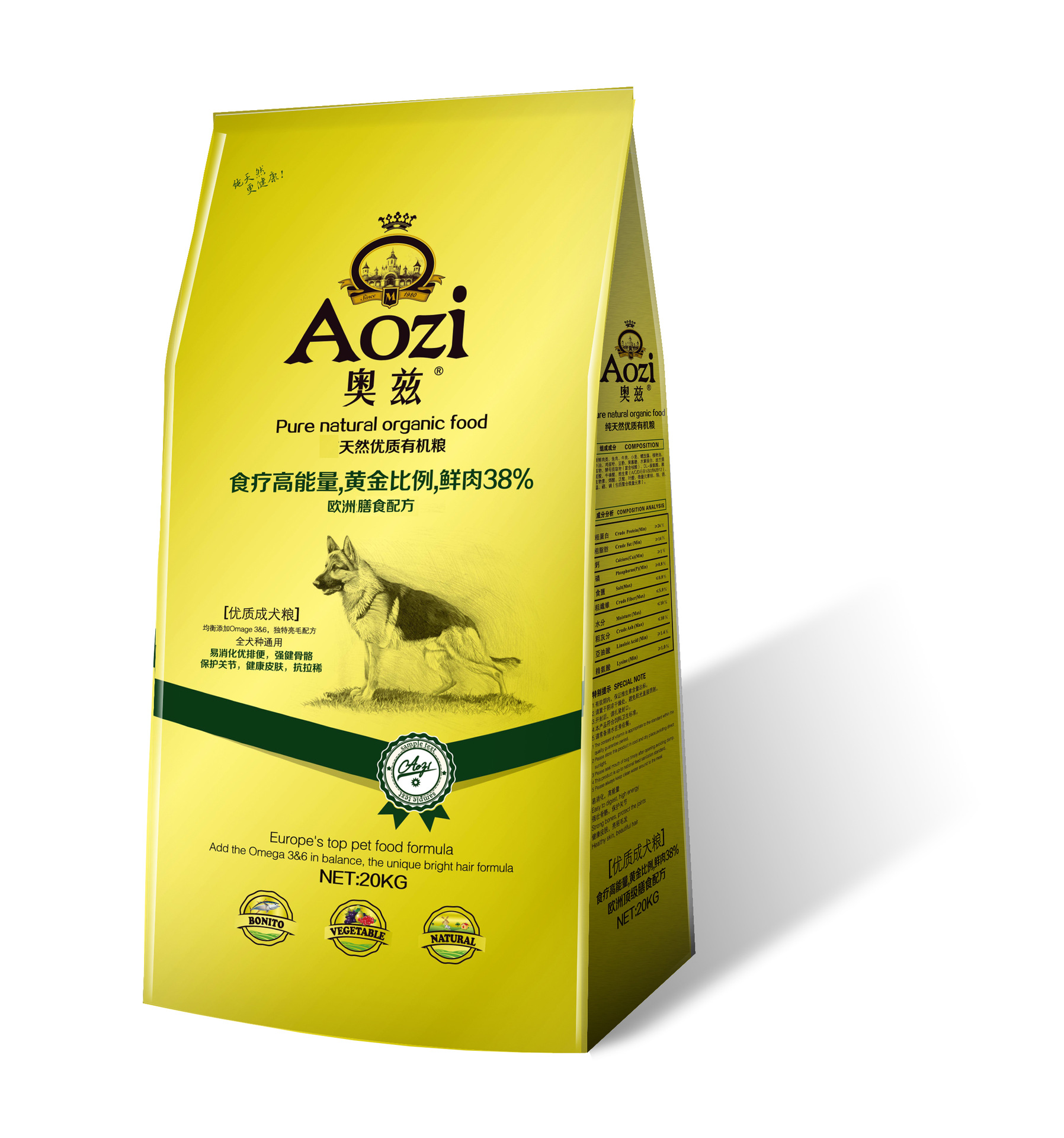 全新上市奥兹20kg纯 font color=red>天然 /font>优质 font color=red