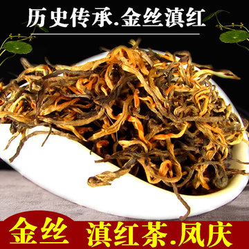 金丝滇红茶云南凤庆滇红茶蜜香500g金芽茶工夫红茶功夫茶-阿里巴巴