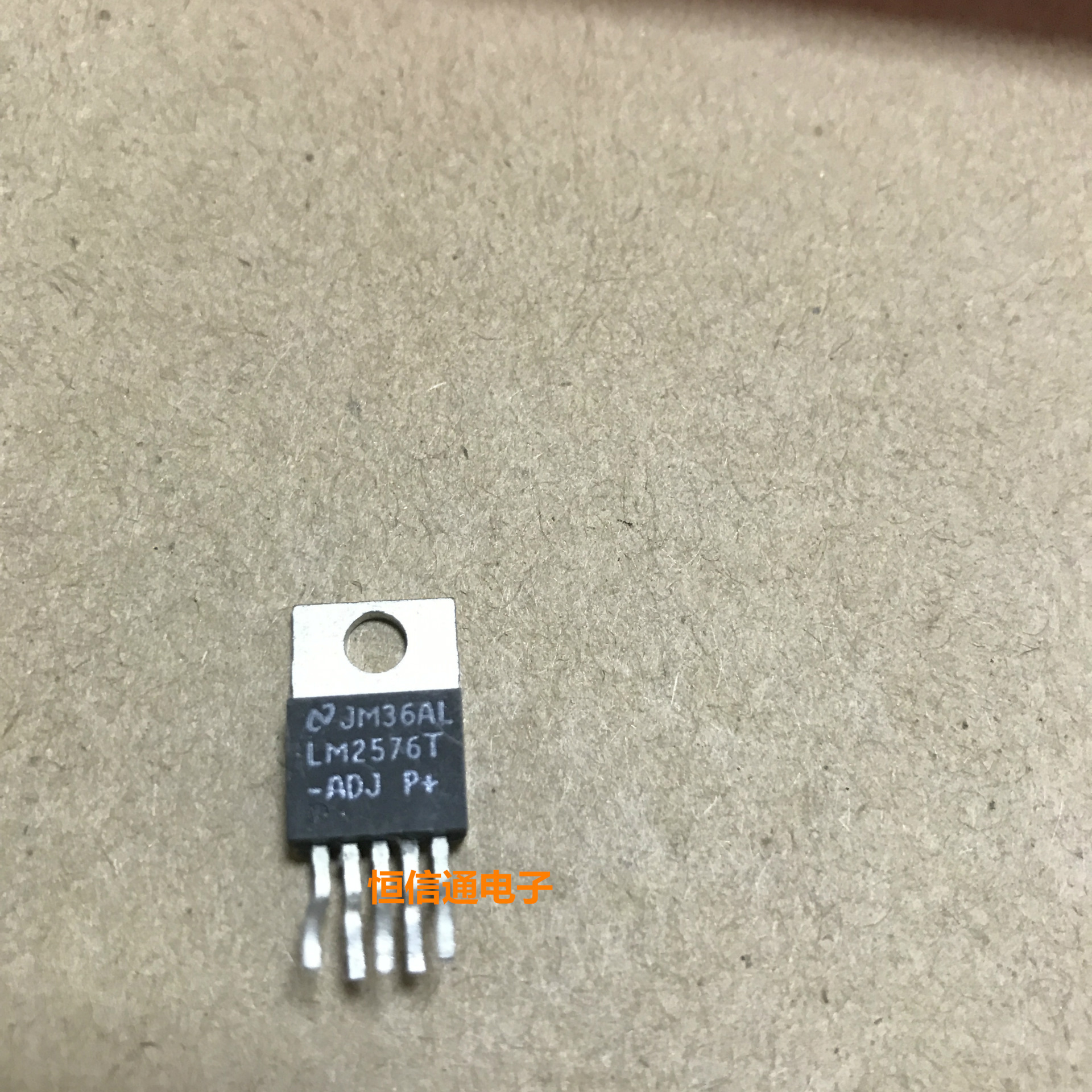 ns 电源稳压芯片lm2576t-adj lm2576t 原装正品进口 可调稳压器