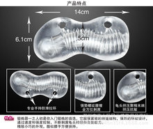 男性玩具透明阴茎锻炼器男用训练器自慰器飞机杯成人－－1段杯