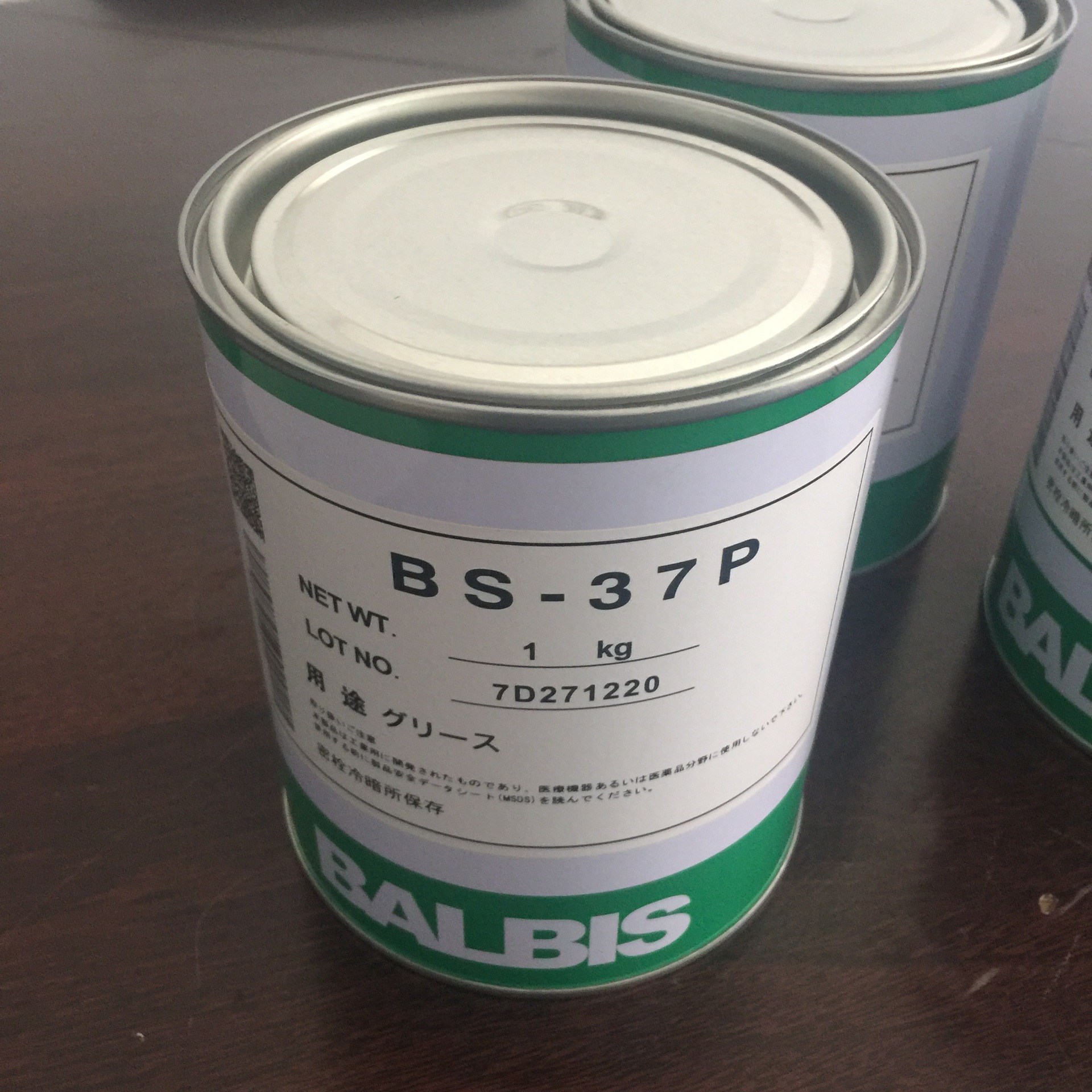 日本原装balbis ns01高性能密封润滑脂-阿里巴巴