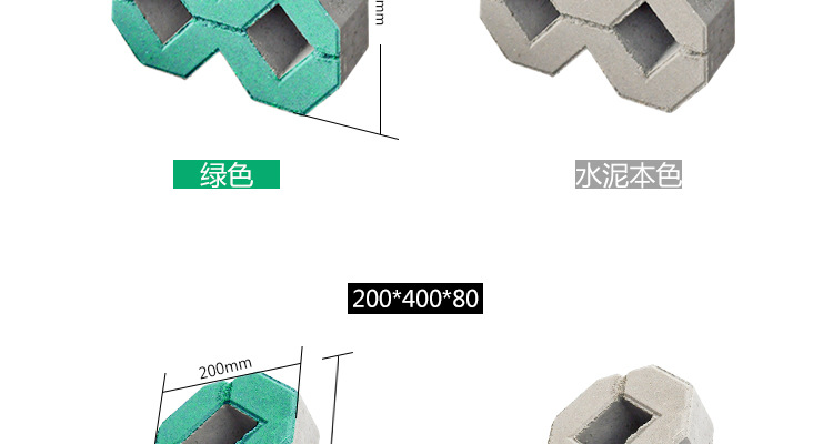 厂家直销 混凝土草坪砖植草砖 景观八字植草砖 停车场8字型植草砖