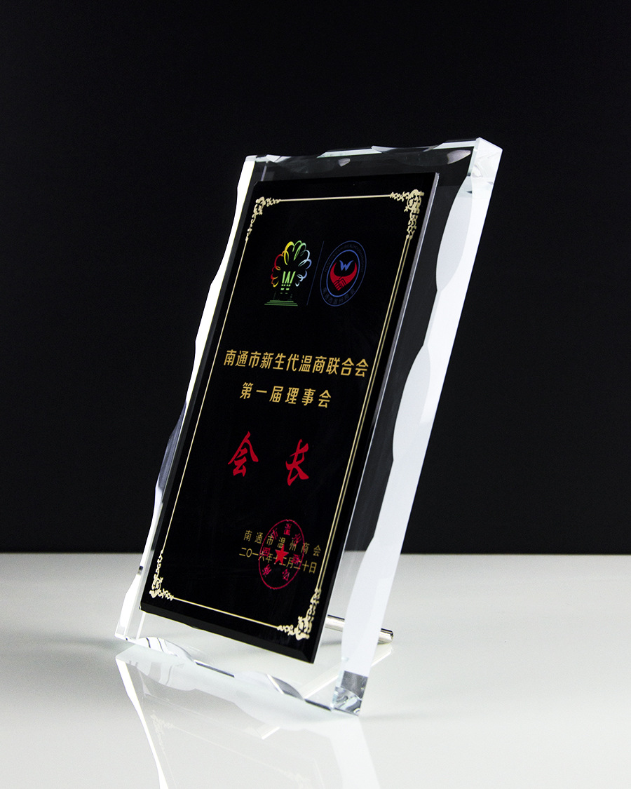 厂家直销荣誉代理经销商授权牌水晶奖牌定做 高档水晶授权牌定制