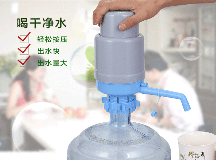 桶装水抽水器 手动压水泵 手压式饮水器 加厚手压泵