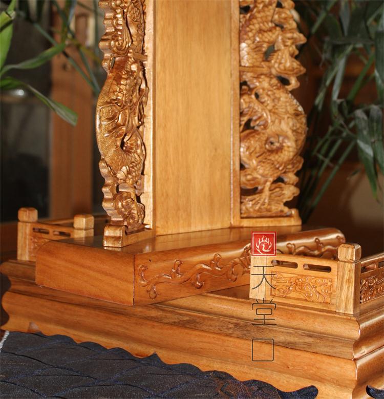 雕龙牌位 木制牌位 神位 祖先灵位 保家仙牌位 祭祀用品佛堂神位