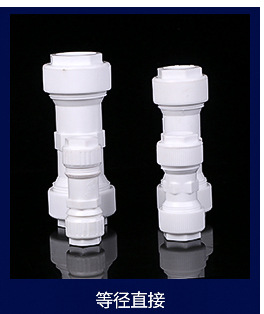 180混水阀耐高温耐低温太阳能热水器阀门铝塑管ppr水暖管件