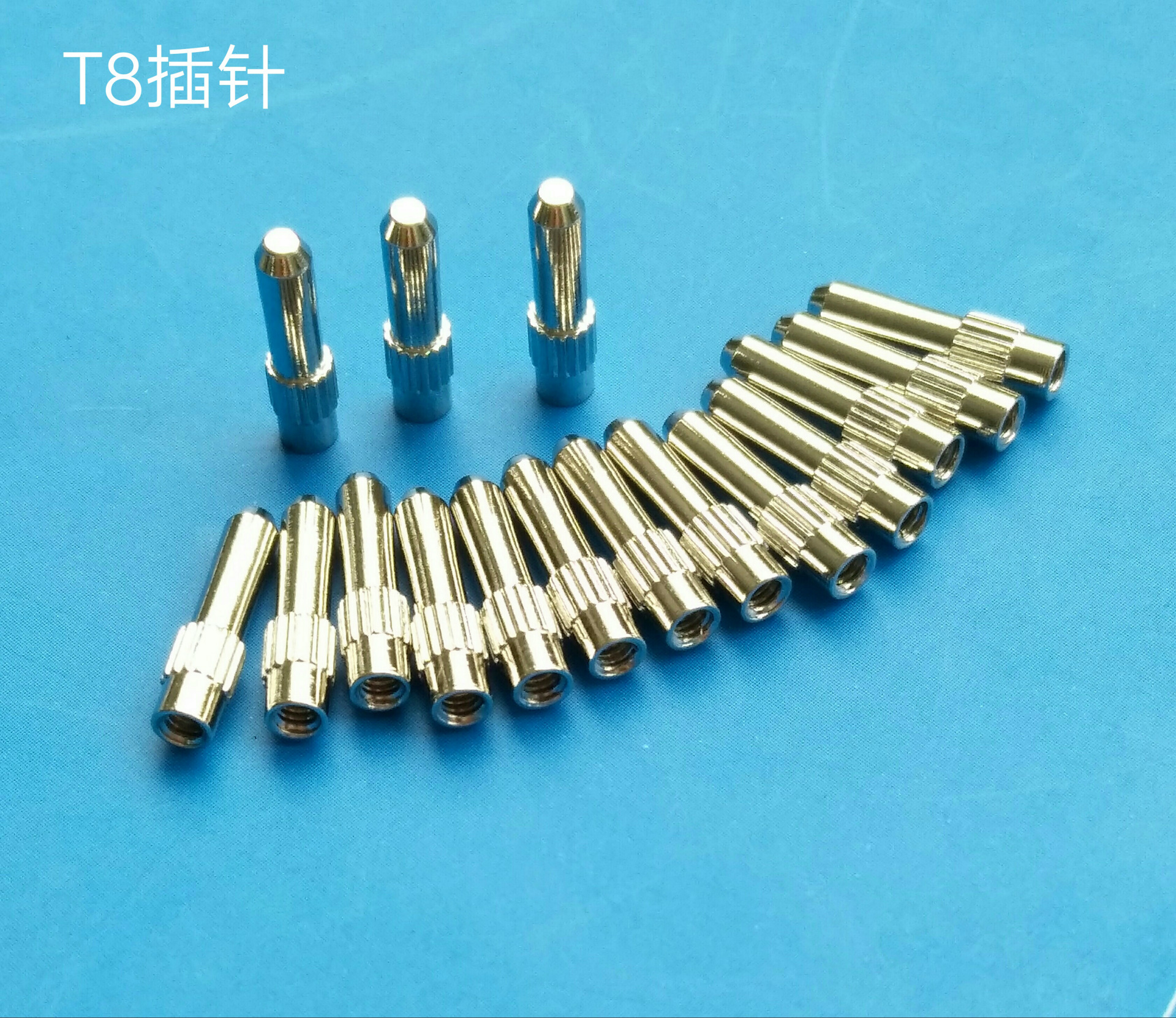 t8节能灯插针插头 端子 铜针东莞品晔生产节能灯插针插脚东莞厂家