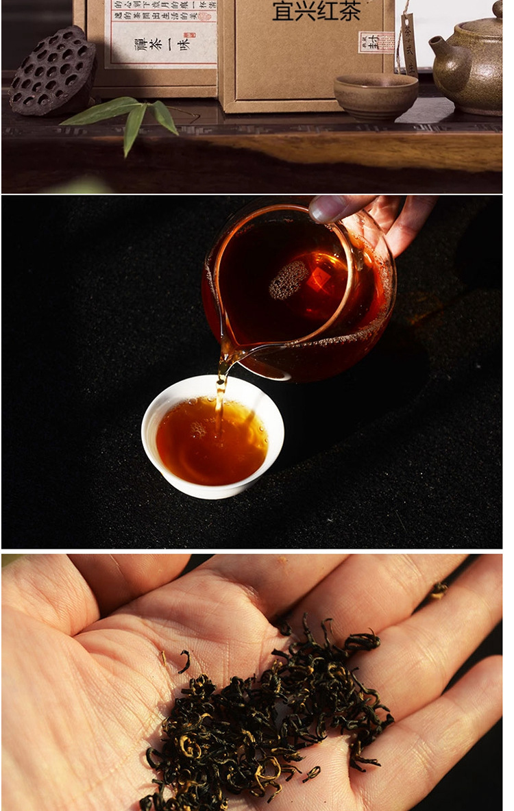 江苏宜兴红茶2021新茶阳羡红茶茶叶礼盒装散装浓香型500g