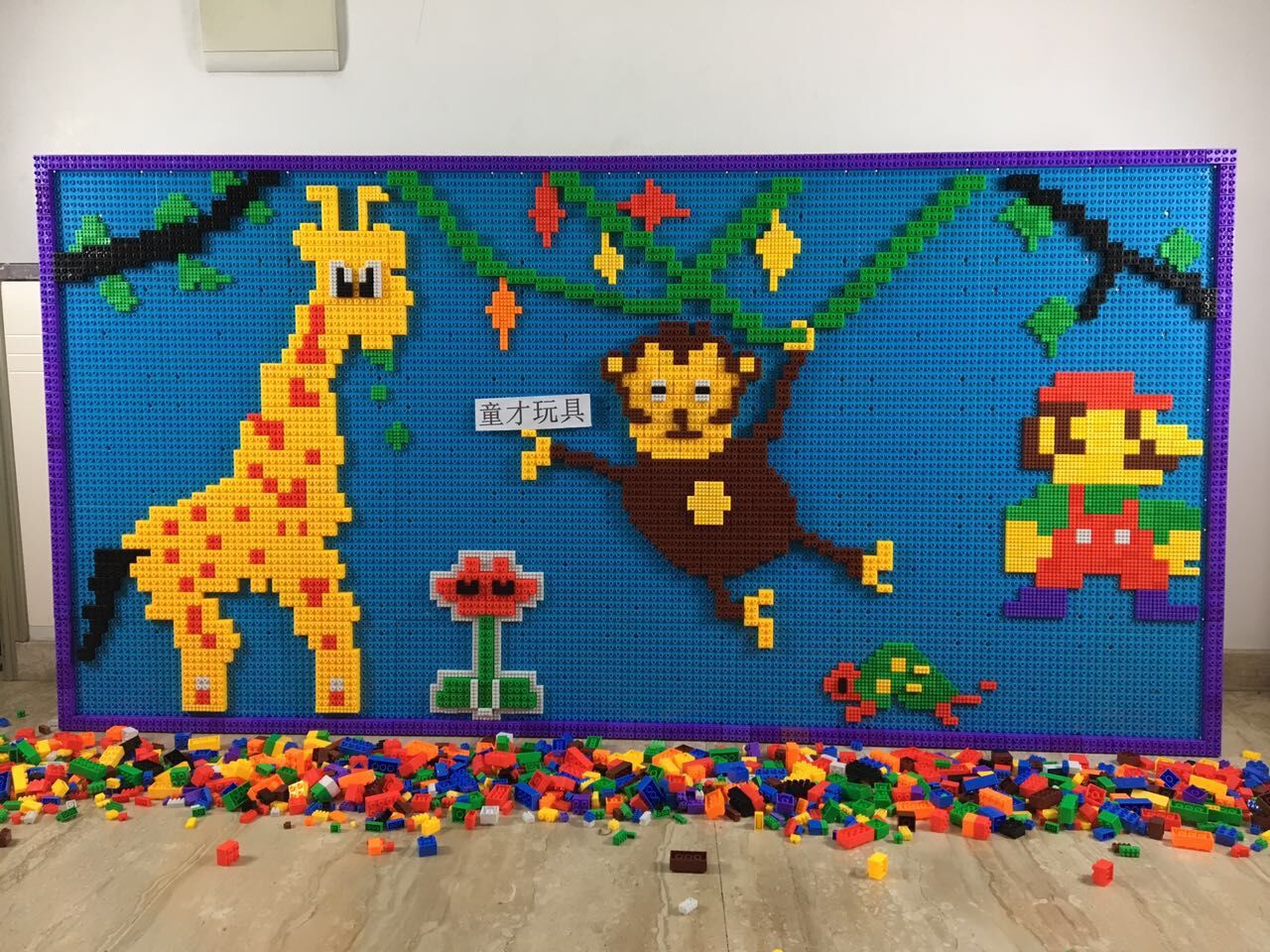 幼儿园墙上建构积木塑料 商场墙面积木 儿童区角diy墙壁益智玩具