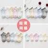 Korean Edition new pattern summer Low Let go children Fishnet socks Padded Shallow mouth Hollow baby Children baby Socks