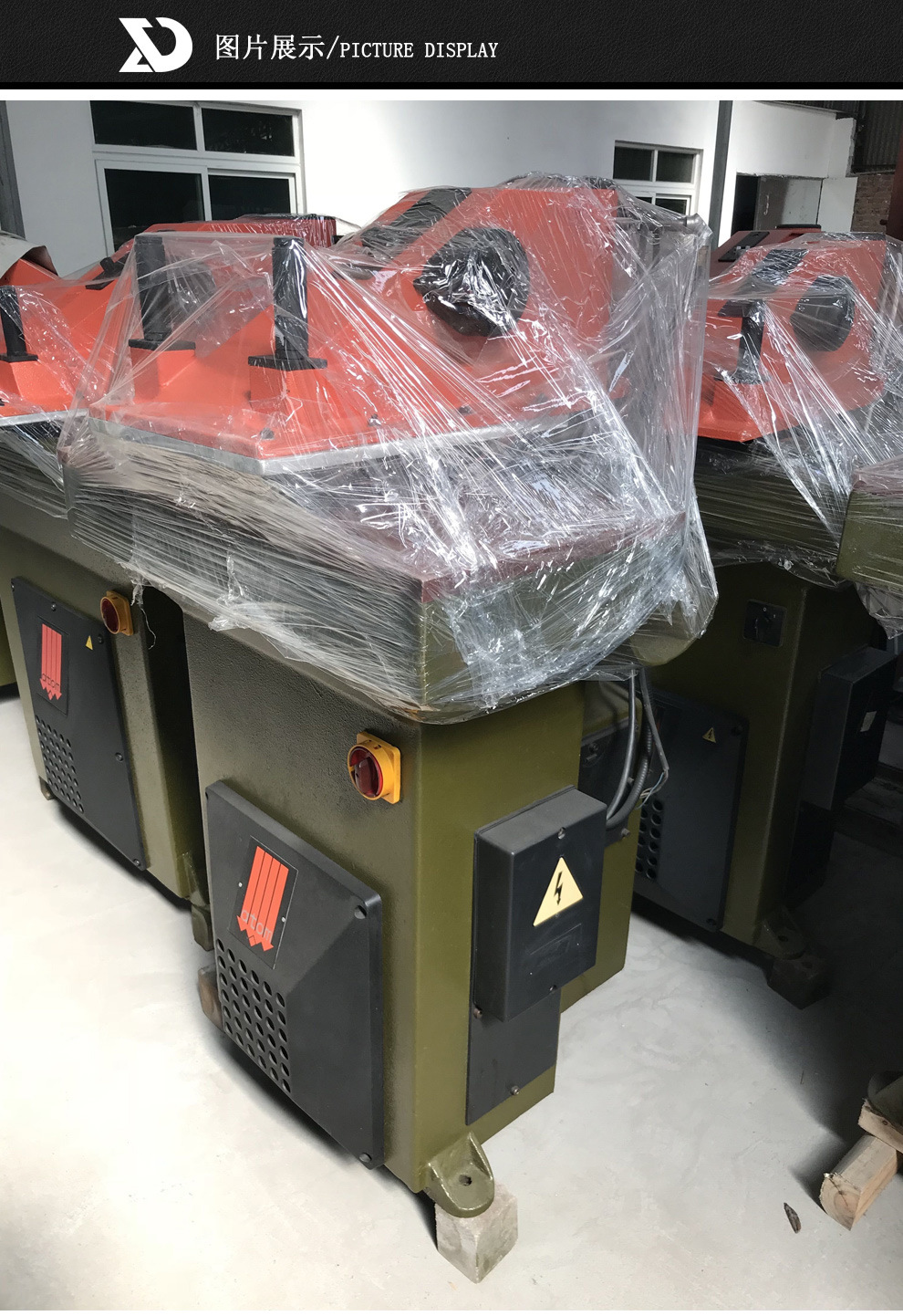 二手进口阿通atomse16液压摇臂裁断机 皮料加工设备