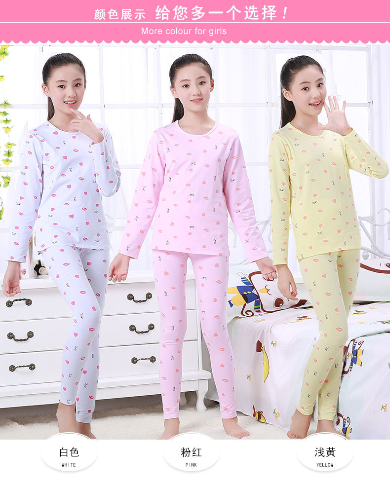 思琪拉斐少女保暖内衣套装学生薄款棉秋冬秋衣秋裤打底套装