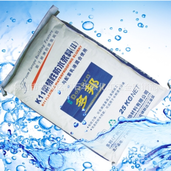 多邦防水 k11柔韧性防水浆料Ⅱ 防水浆料 25kg 13kg(双组份)