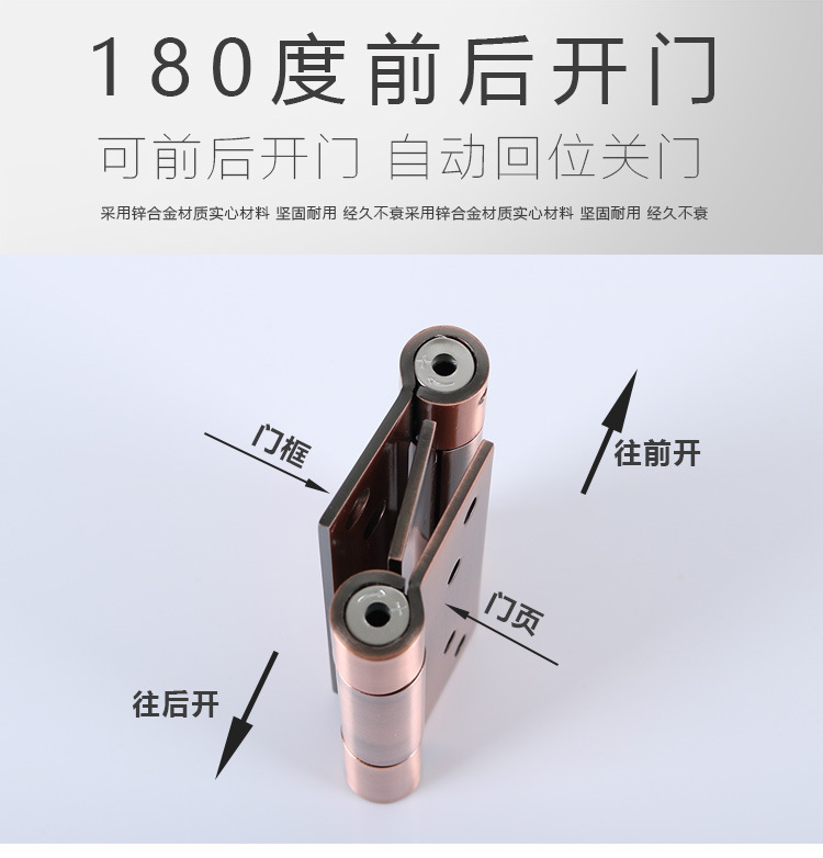 酒吧门自由门合页半腰门双向缓冲合页栅栏门牛仔门内外开弹簧合页