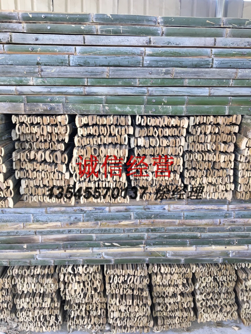 批发优质竹跳板,竹夹板,规格定制