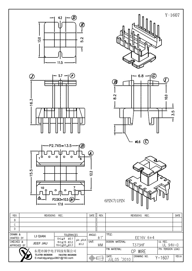 厂家直销y-1607 ee16立式6 4 线架bobbin变压器骨架