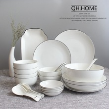 碗碟套装家用2人骨瓷碗盘子陶瓷餐具组合4人简约碗筷中式碗具套装