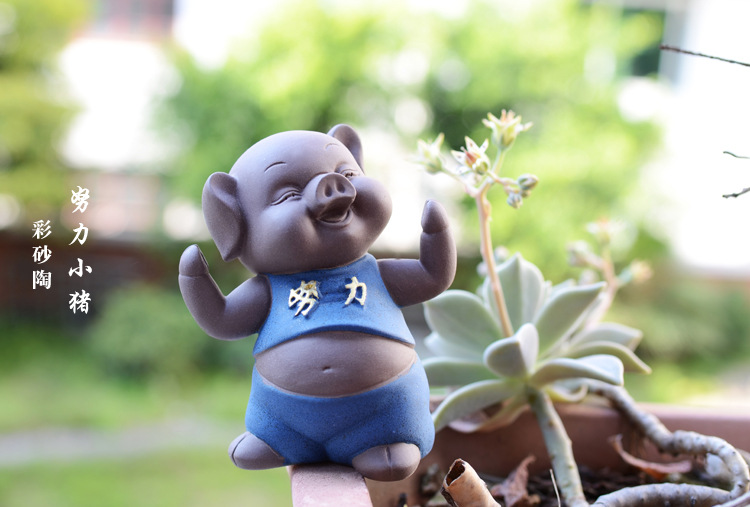 茶宠摆件茶玩文玩工艺品招财趣味励志小猪紫砂陶瓷彩砂陶努力加油