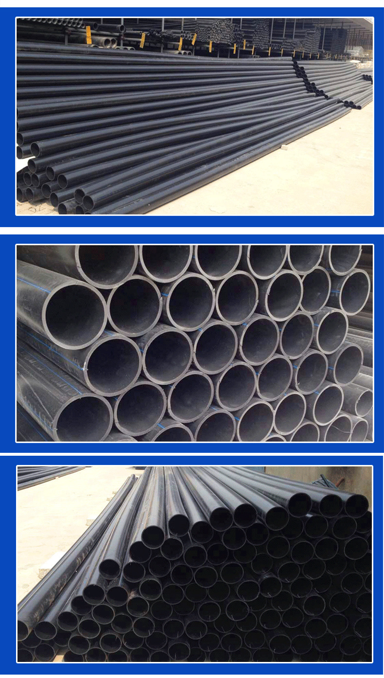 耐磨腐蚀环保电线pe50穿线管黑色pe穿线管pe电力护套管电缆穿线管