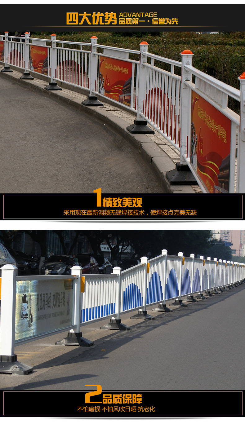 道路中间带宣传语护栏街道两边广告牌护栏市政广告牌隔离栏