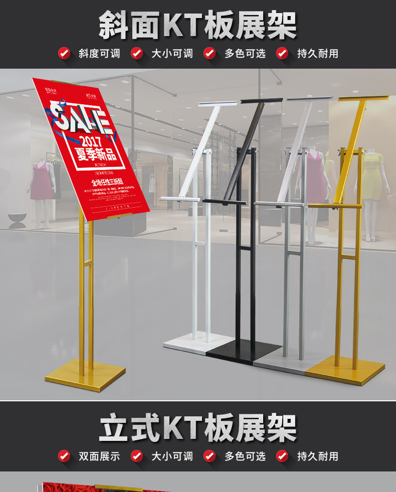 铁质kt板展架广告架子双面挂画架立式斜面pop支架展板架定制印刷